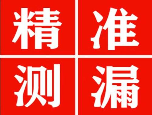 盐湖暖气管漏水都是什么原因造成的呢？