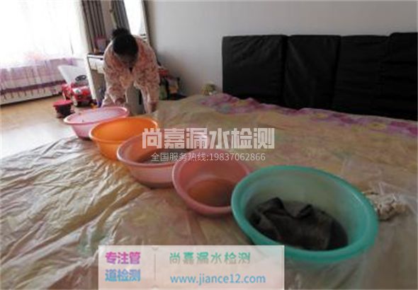 盐湖家里漏水了怎么办？